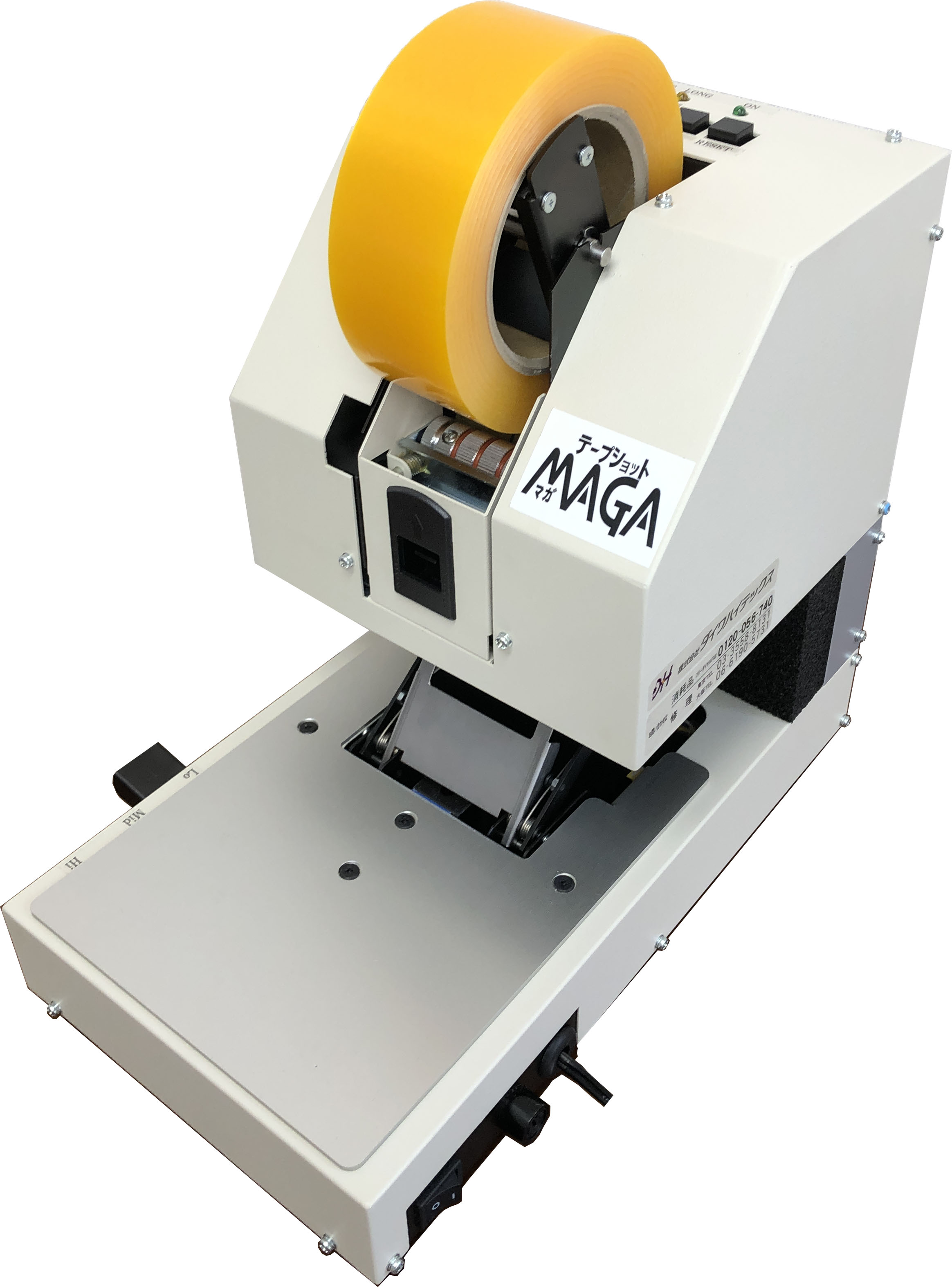 瞬間テープ貼り機「テープショットマガ-TAPE SHOT MAGA-」│店舗支援